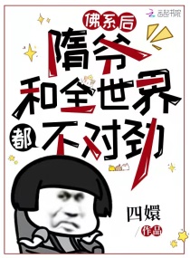 ��ϵ����ү��ȫ���綼���Ծ�С˵