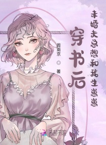 �˻鷴�ɺ�Ӱ�����������׵���С˵