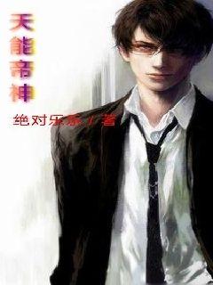 ���ܵ���С˵