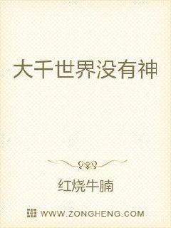 ��ǧ����û����С˵