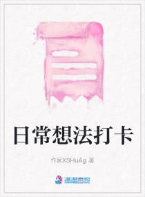 �ճ��뷨�������Ķ�txt����