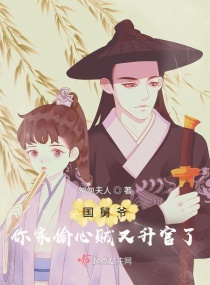 ����ү�����͵������������С˵