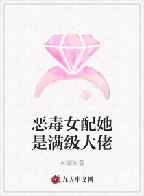 ��Ů�������������������Ķ�txt����