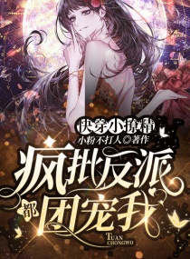 �촩С�þ����������ɶ��ų���С˵