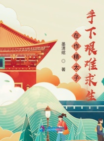 ������̫�����¼�������С˵