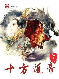 ʮ������С˵