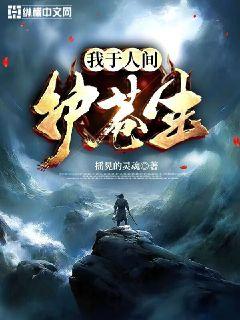 �����˼令����С˵