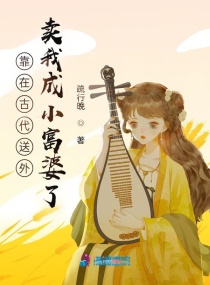 ���ڹŴ��������ҳ�С������С˵