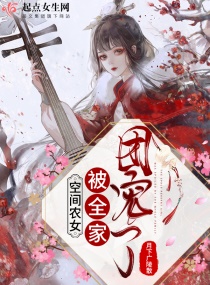 �ռ�ũŮ��ȫ���ų��������Ķ�txt����