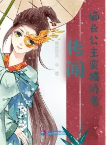 ���ţ��ճ��������὾��С˵