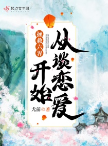 ���������̸������ʼС˵