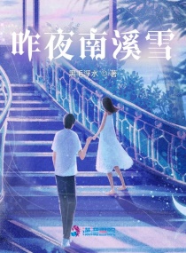 ��ҹ��ϪѩС˵