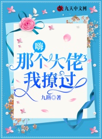 �ˣ��Ǹ��������ù�