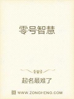 ����ǻ�С˵