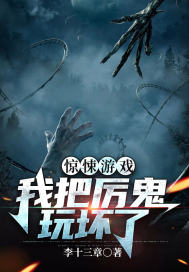 �����Ϸ���Ұ������滵��С˵