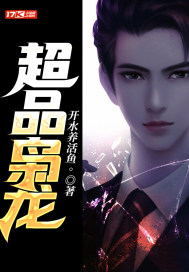 ��Ʒ����С˵