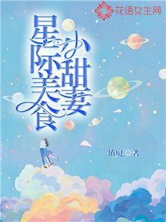 �Ǽ���ʳС����С˵