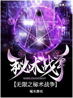 ����֮����ս�������Ķ�txt����