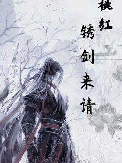 ���Һ��⽣����С˵