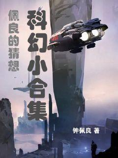 �����Ĳ��룺�ƻ�С�ϼ�С˵