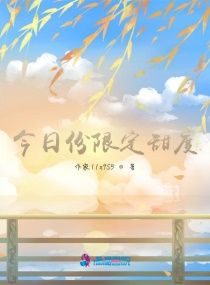 ���շ��޶����С˵