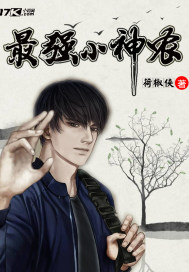 ��ǿС��ũС˵