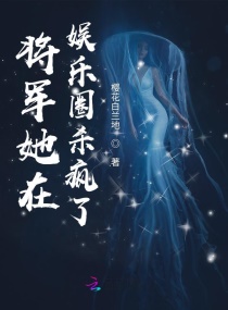 ս����������Ȧɱ����С˵