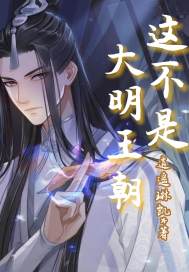 ���ã��Ҵ�Խ�ˣ�С˵