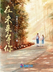 ��δ�����㣡С˵