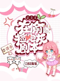 ��������͵���ڻҾ籾�����Ķ�txt����