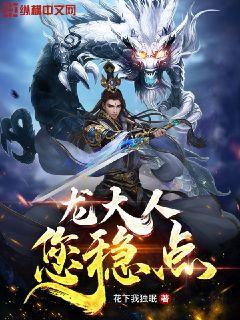 ���������ȵ�С˵