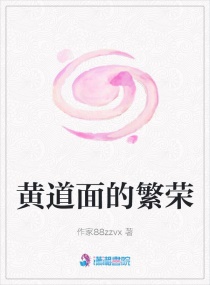 �Ƶ���ķ���С˵