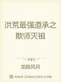 �����ǿ����֮��ʦ����С˵