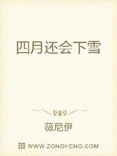 ���»�����ѩС˵