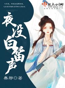 ҹû�׵���С˵