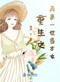 ����֮����һ������ŮС˵