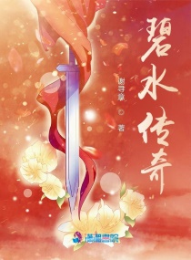 ��ˮ����С˵