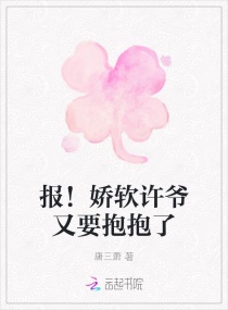 ����������ү��Ҫ������С˵