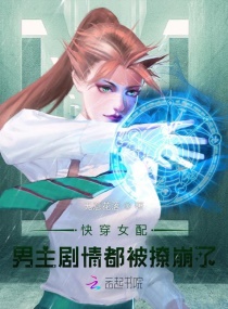 �촩Ů�䣺�������鶼���ñ���С˵