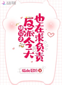 �촩֮���ɽ���Ҳ������С˵