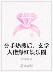 �������Ѻ���ѧ���б�������ȦС˵