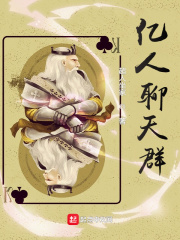 ��������Ⱥ�����Ķ�txt����