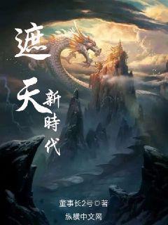 ������ʱ��С˵