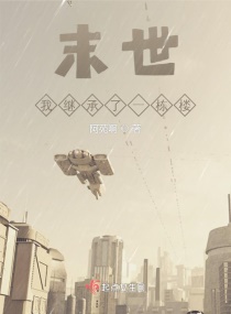 ĩ������ӭ�����ҵ�С��С˵