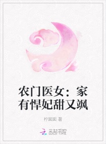 ũ��ҽŮ�����к��������С˵