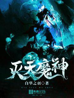 ����ħ�������Ķ�txt����