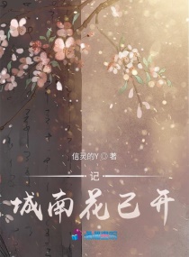 �ǳ��ϻ��ѿ�С˵