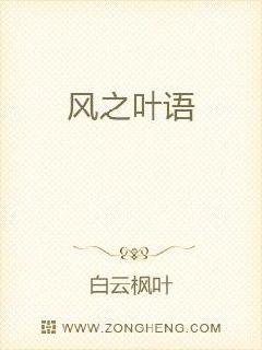 ��֮Ҷ�������Ķ�txt����