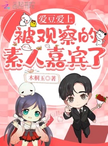 �μ��������պ��������˶���С˵