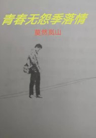 �ഺ��Թ������С˵